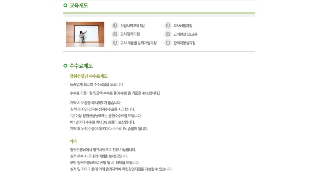 근무지 사진