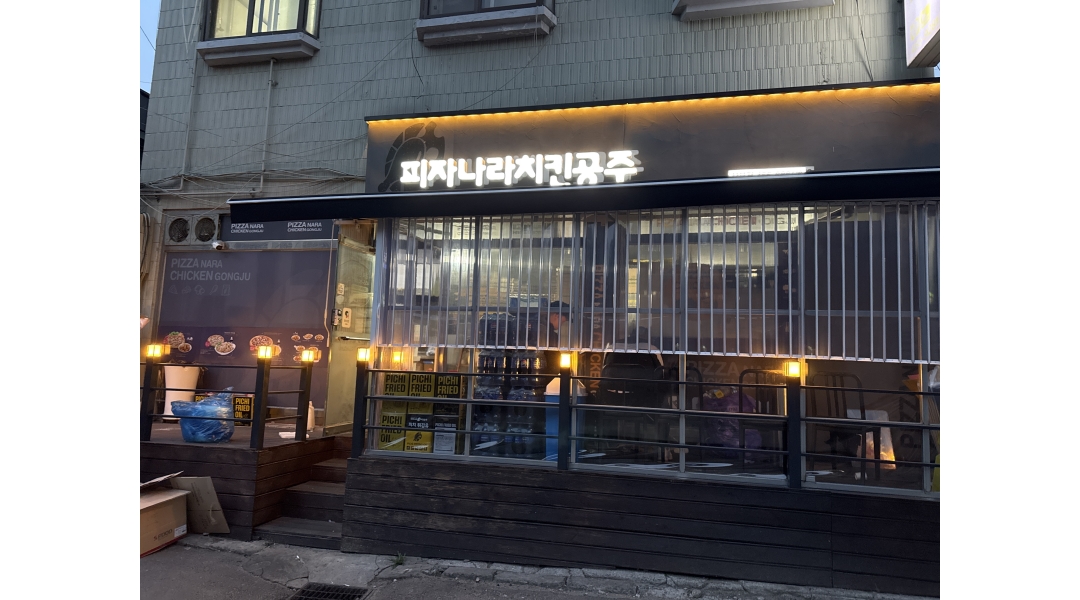 근무지 사진