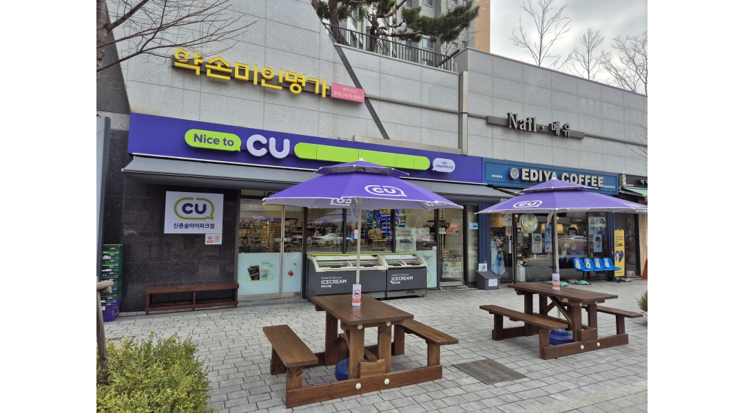 근무지 사진