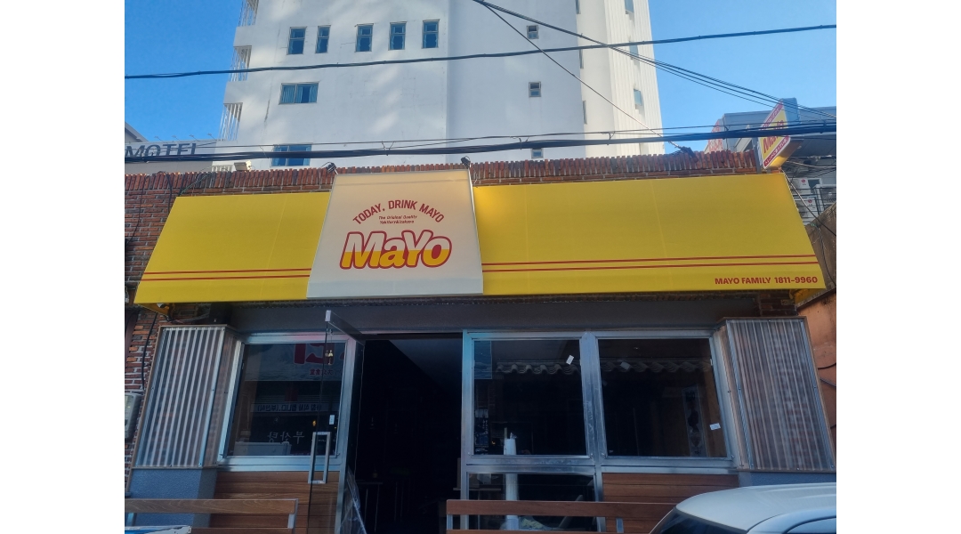 근무지 사진
