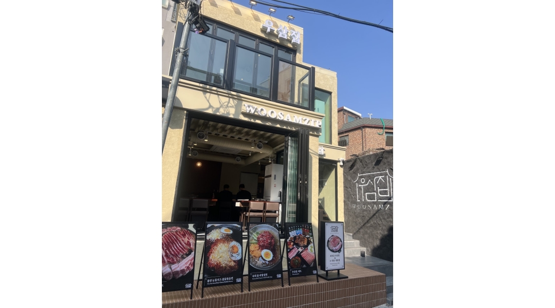 근무지 사진