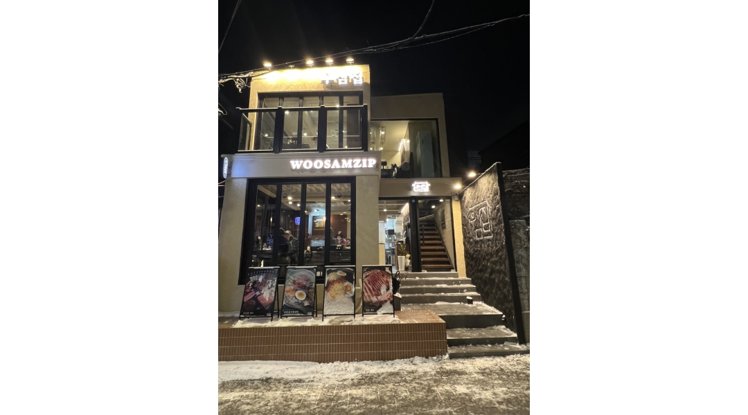 근무지 사진