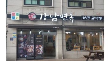 근무지 사진