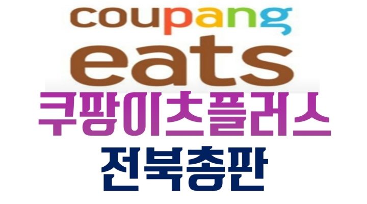 근무지 사진