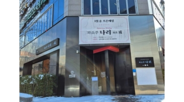 근무지 사진