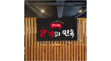 근무지 사진