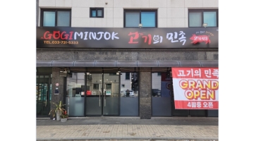 근무지 사진