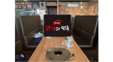 근무지 사진