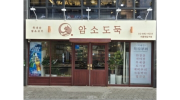 근무지 사진