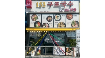 근무지 사진