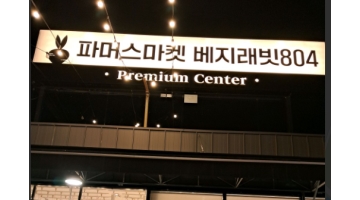 근무지 사진