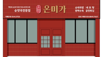 근무지 사진