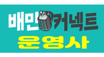 근무지 사진