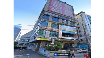 근무지 사진