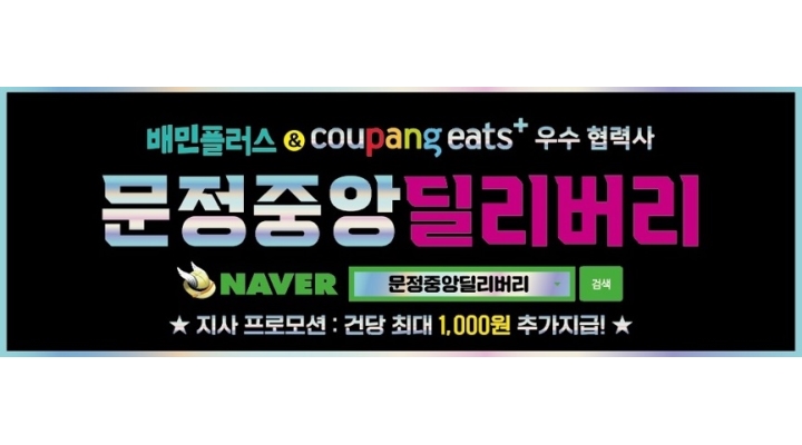 근무지 사진