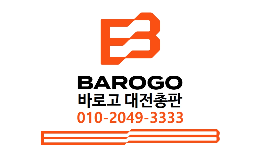 근무지 사진