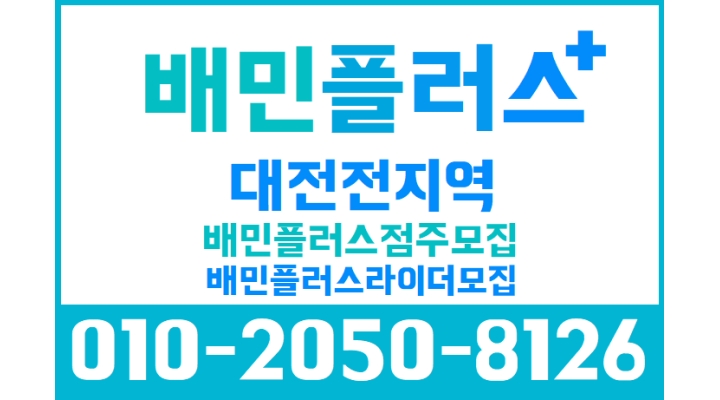 근무지 사진