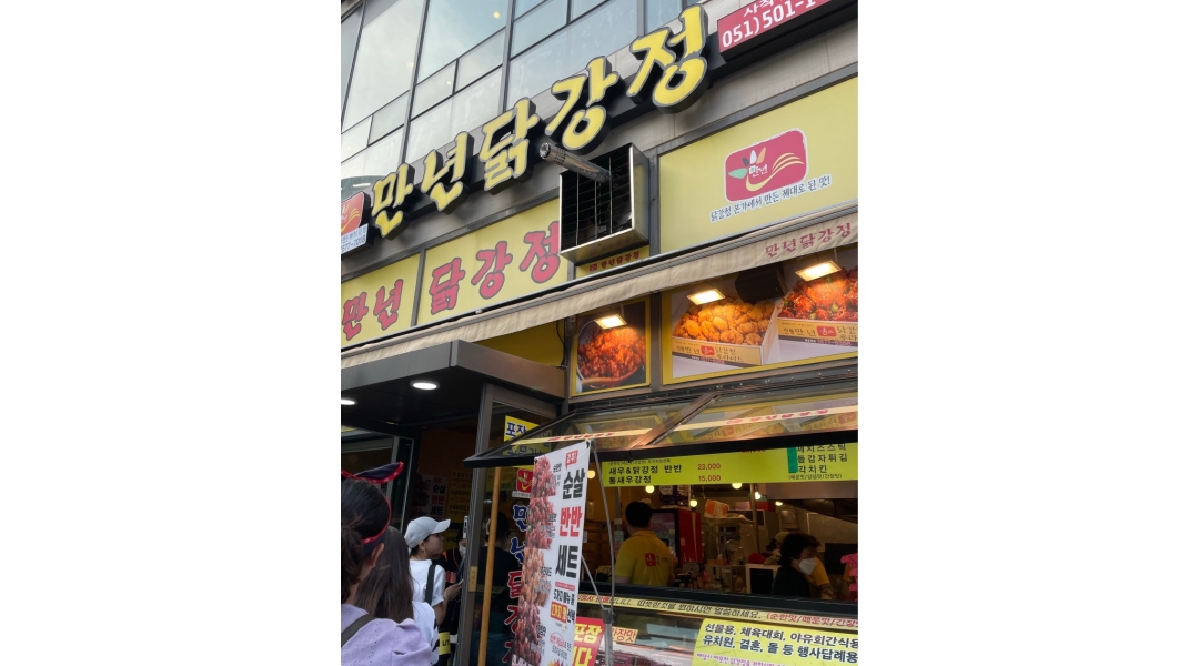 근무지 사진