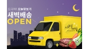 근무지 사진