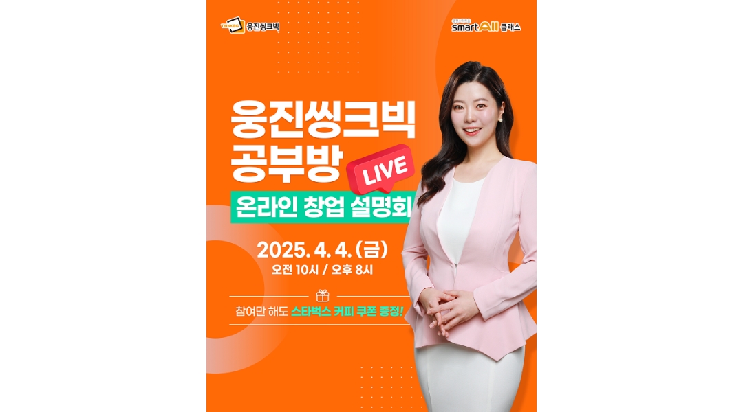 근무지 사진