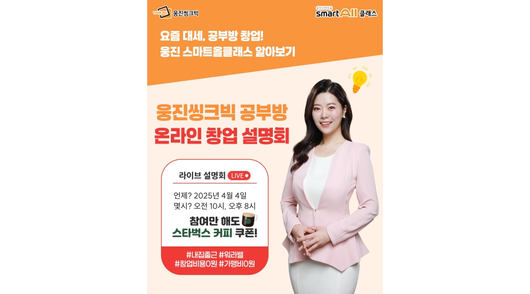 근무지 사진
