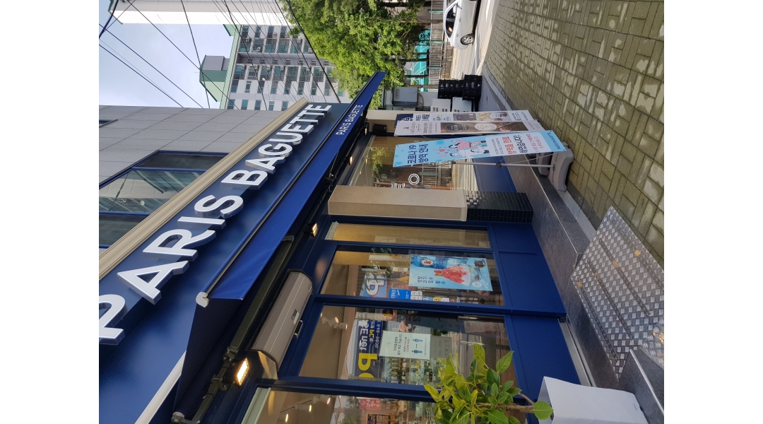 근무지 사진