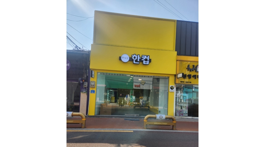 근무지 사진