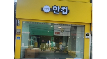 근무지 사진