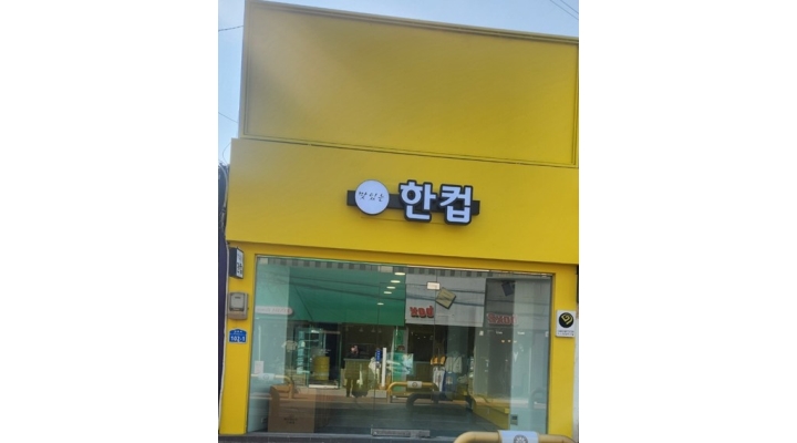 근무지 사진