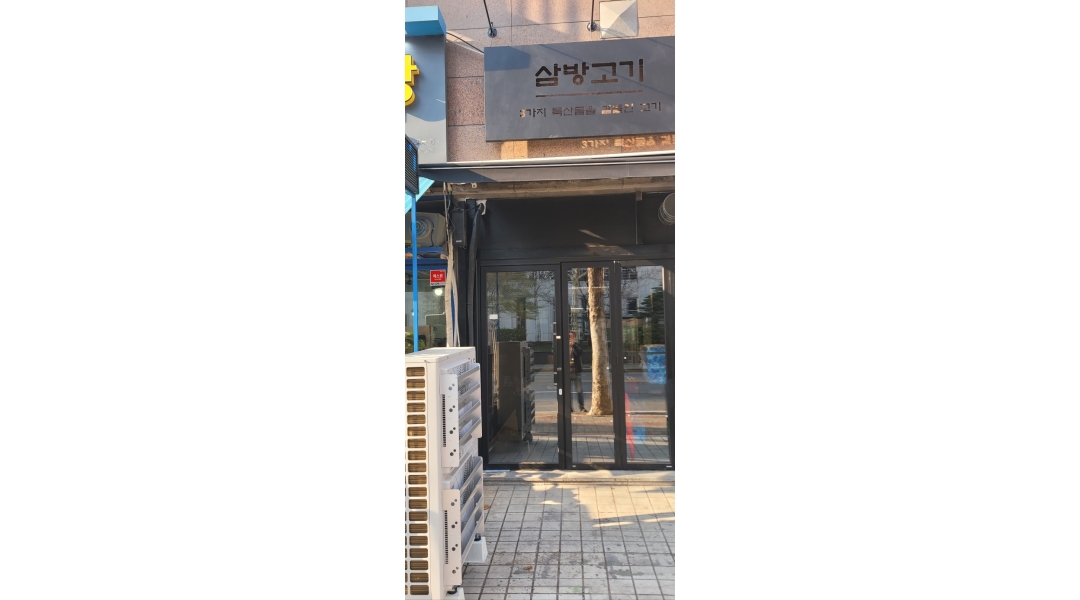 근무지 사진