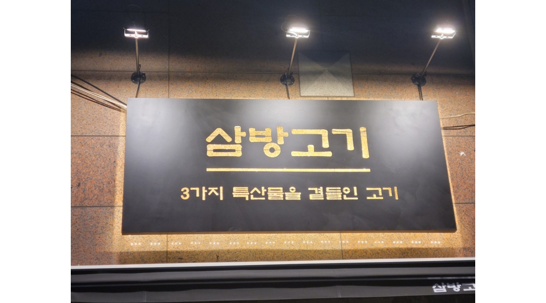 근무지 사진