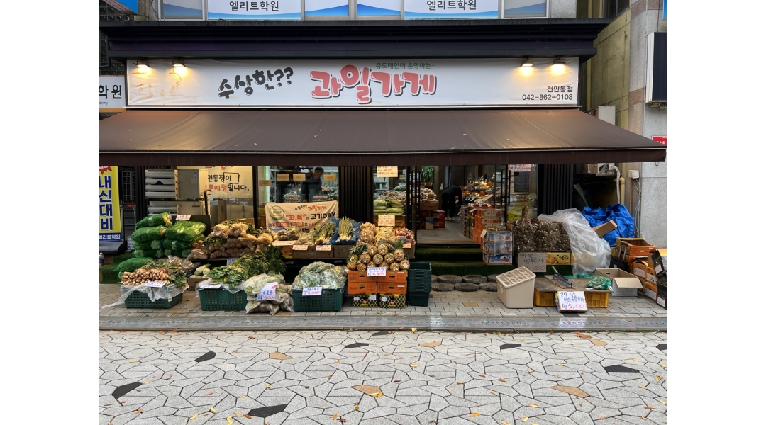 근무지 사진