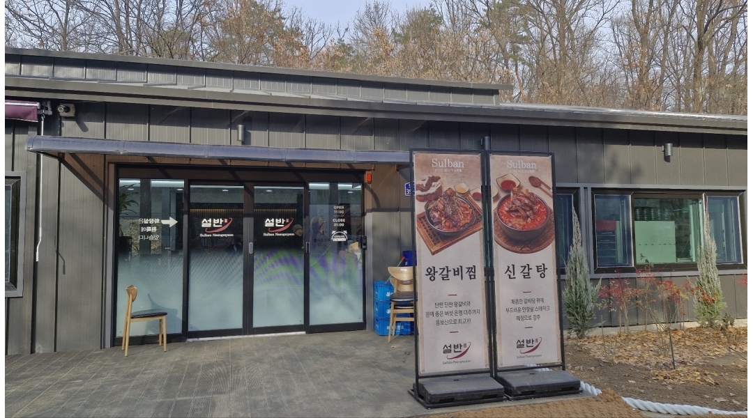 근무지 사진