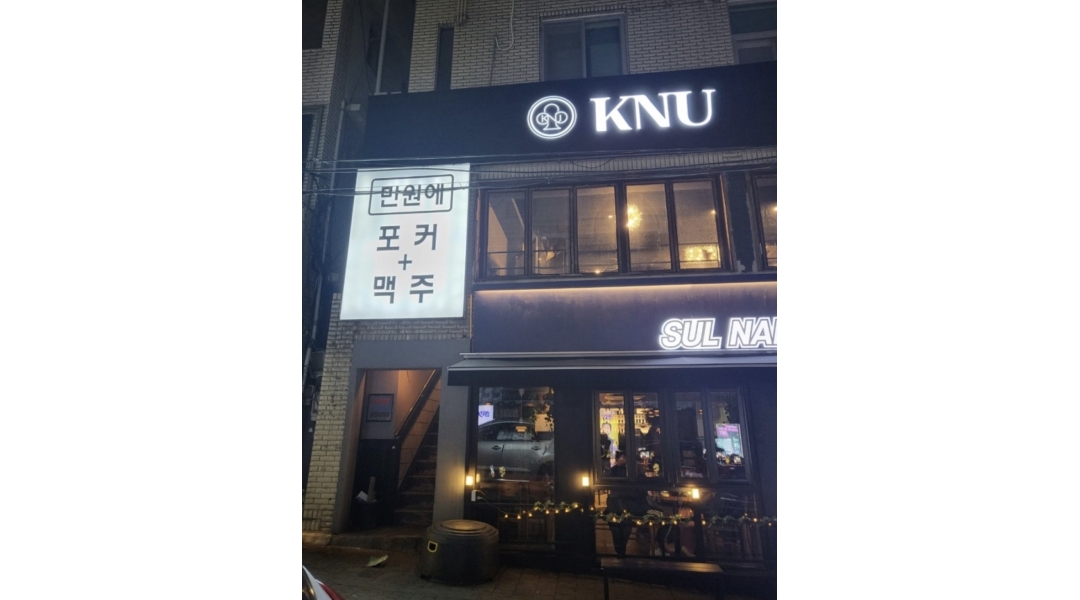 근무지 사진