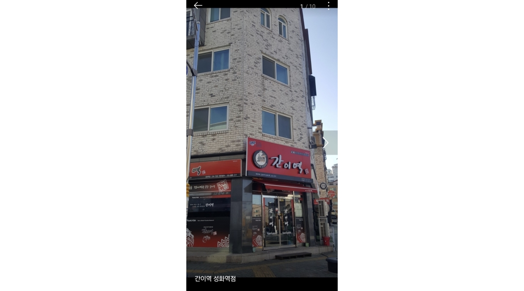 근무지 사진