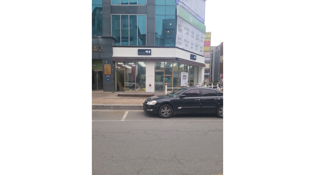 근무지 사진