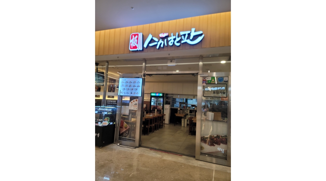 근무지 사진