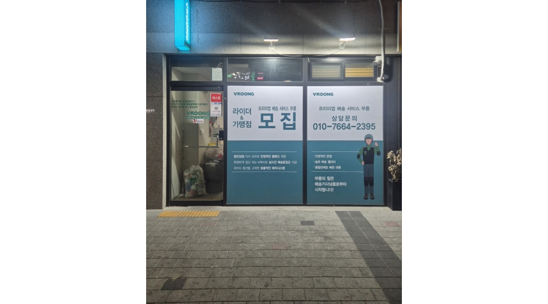 근무지 사진