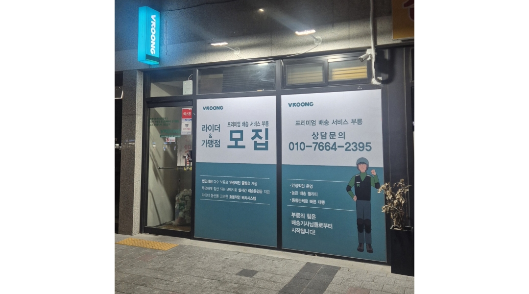 근무지 사진