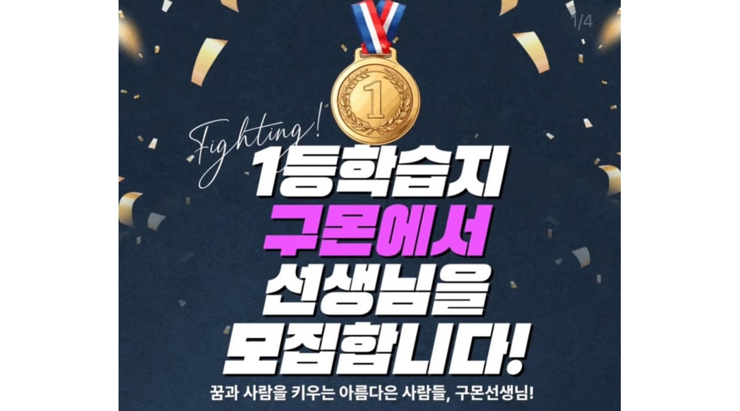 근무지 사진