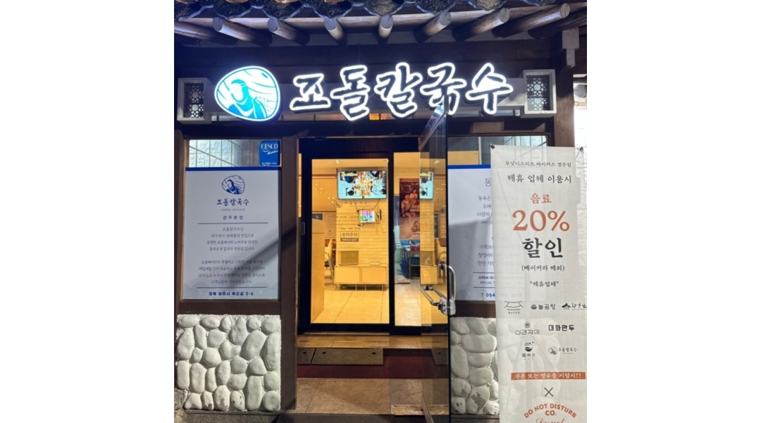 근무지 사진