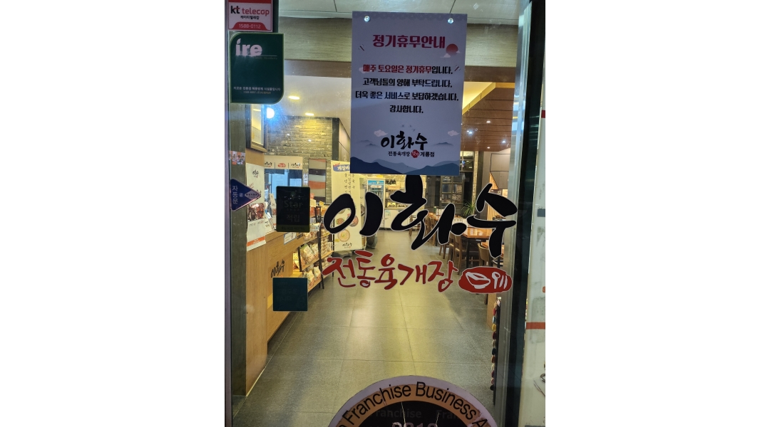 근무지 사진