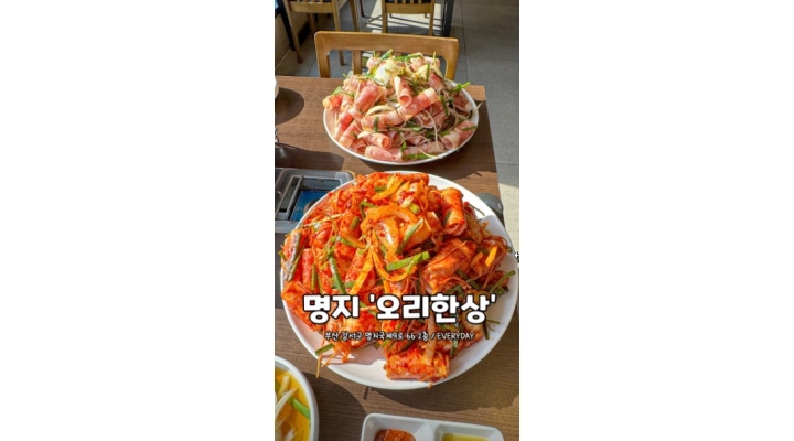 근무지 사진