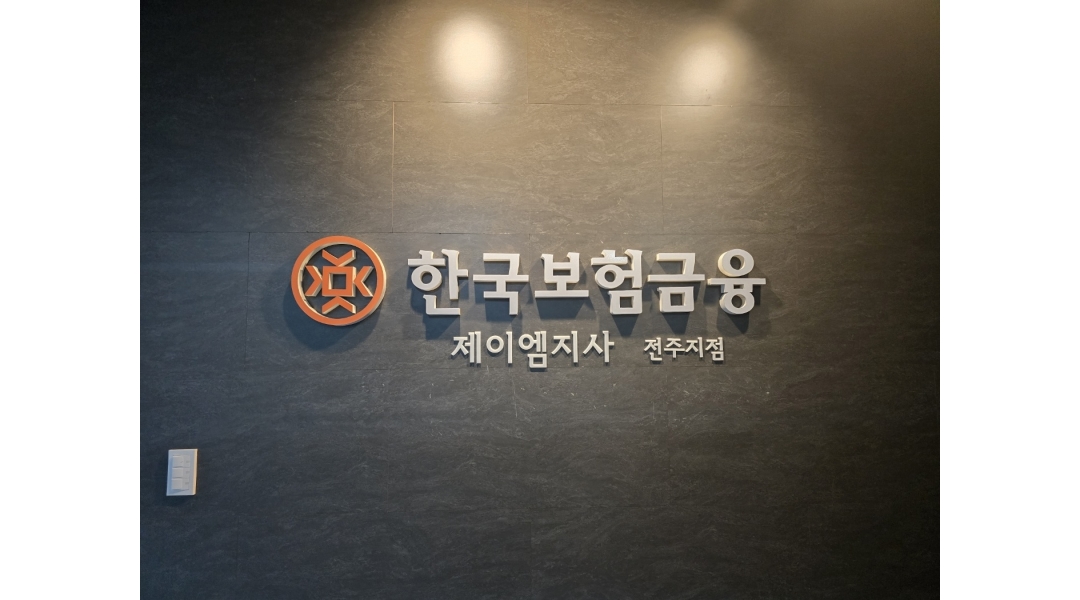근무지 사진