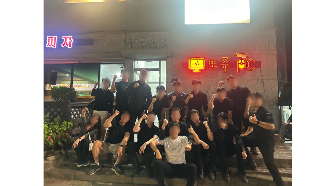 근무지 사진