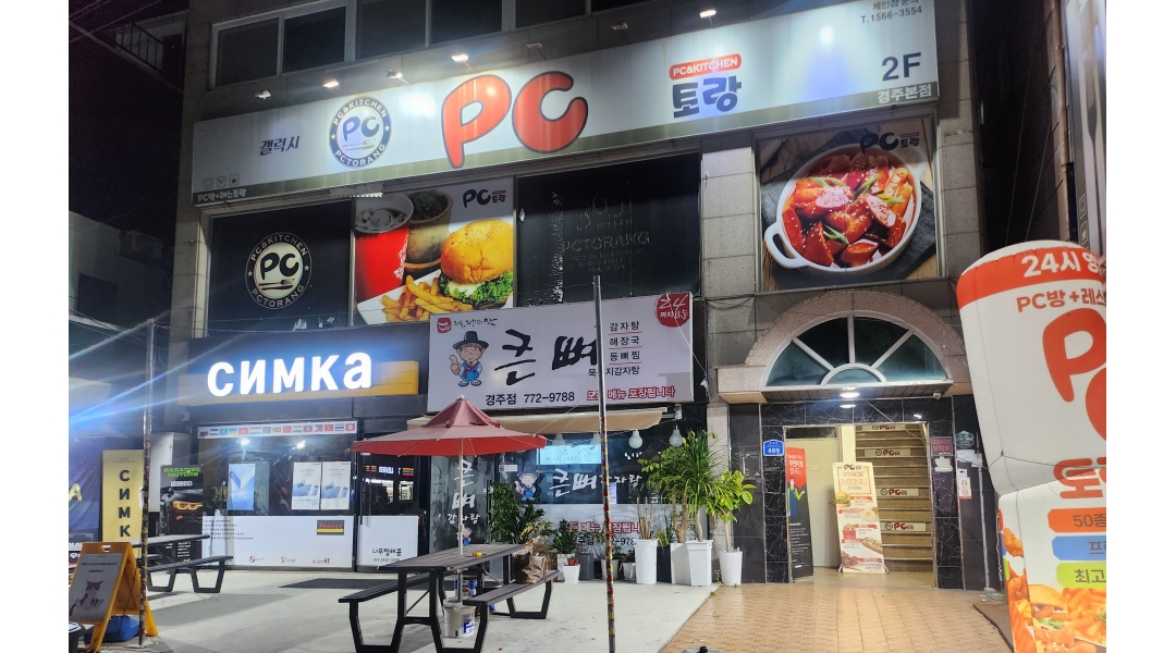 근무지 사진