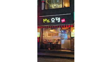 근무지 사진