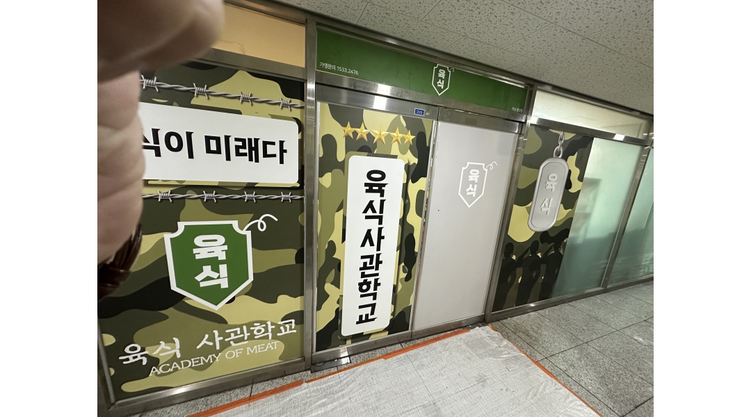 근무지 사진