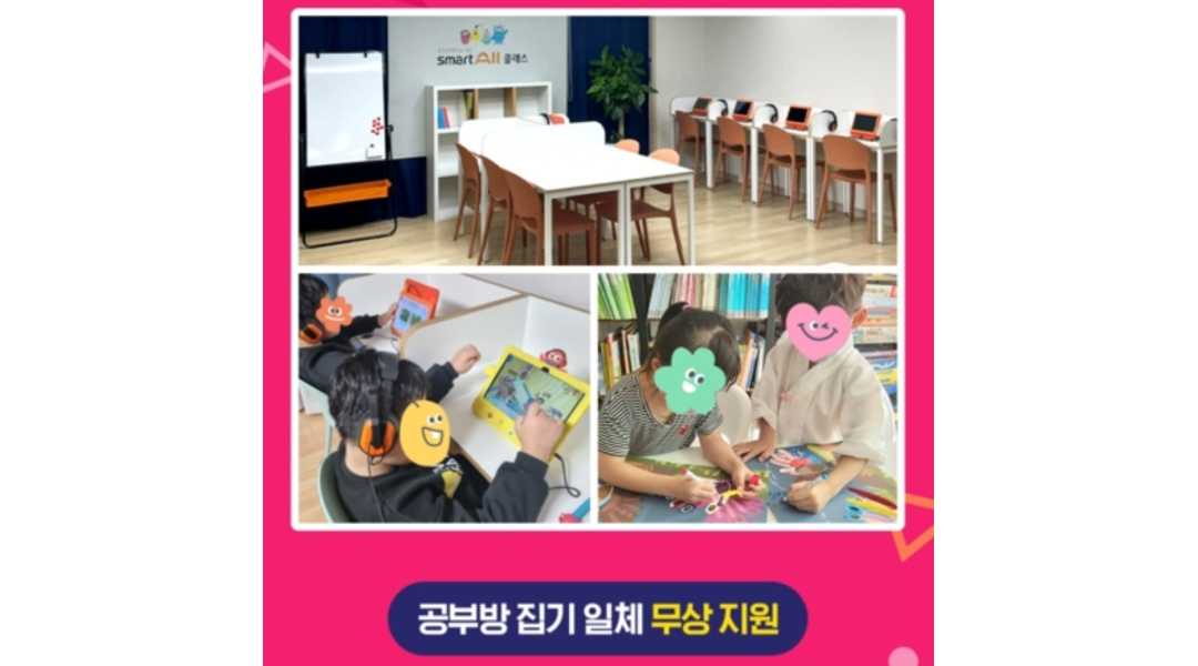 근무지 사진