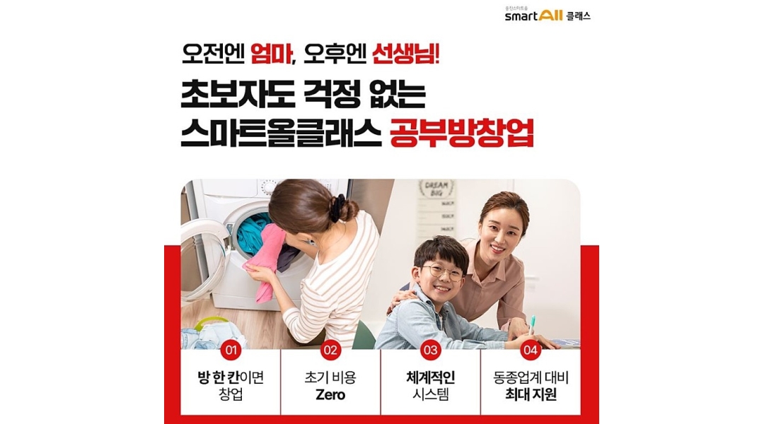 근무지 사진